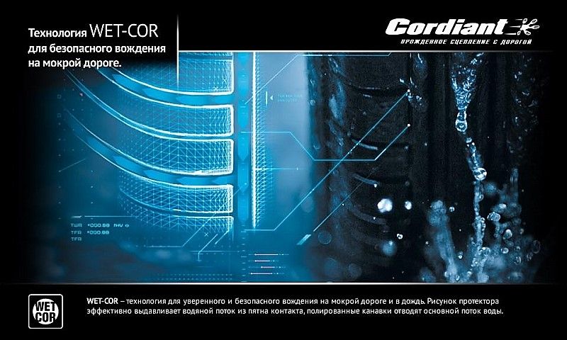 3.jpg Технология Wet-Cor Айкос, фото.jpg