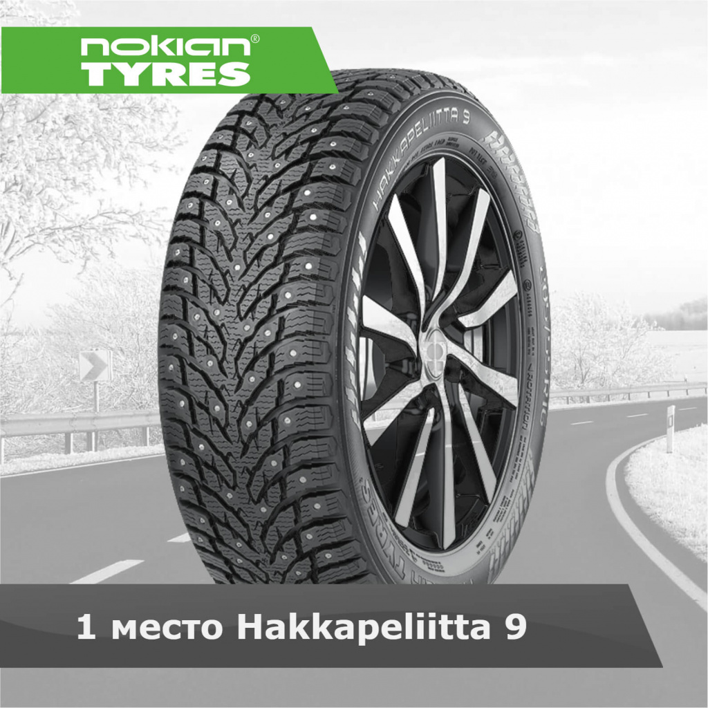 nokian hakkapeliitta 9