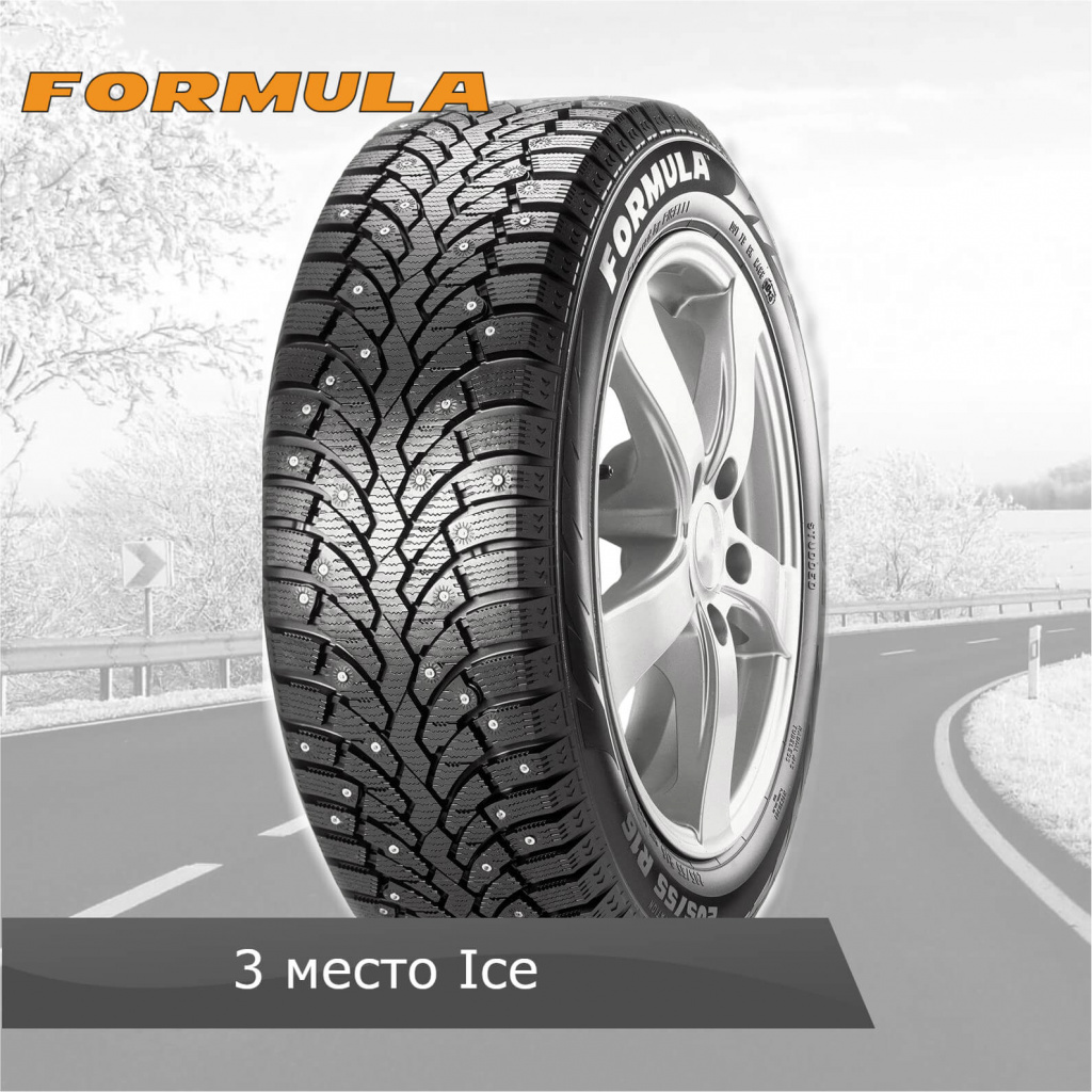 Formula Ice