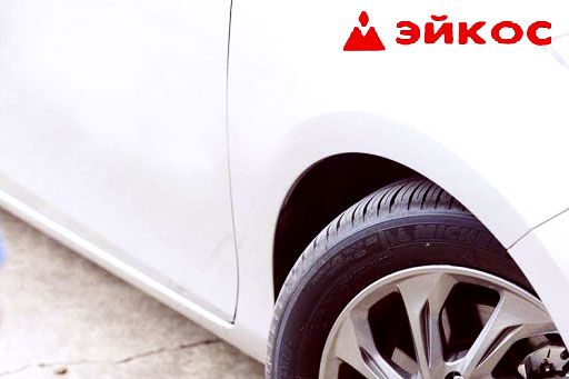 michelin-xm2-plus-energy.jpg michelin-xm2-plus-energy.jpg