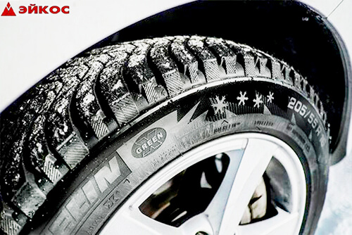 x-ice-north-3-michelin.jpg